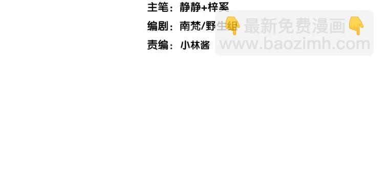 第40话 伤害(1/3)-第42话