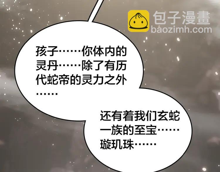 第40话 伤害(1/3)-第42话