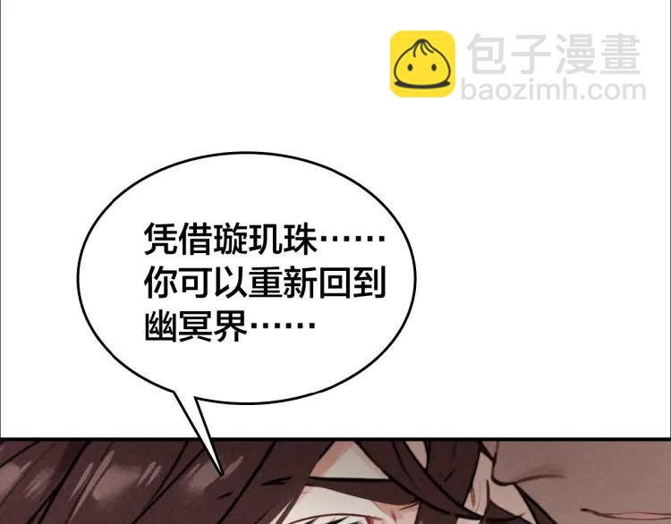 第40话 伤害(1/3)-第42话