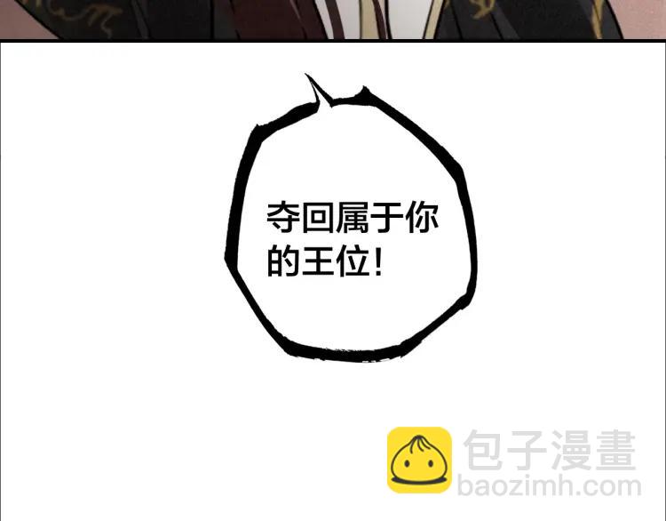 第40话 伤害(1/3)-第42话