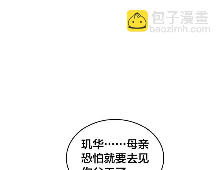 第40话 伤害(1/3)-第42话