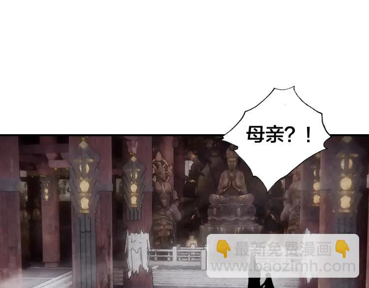 第40话 伤害(1/3)-第42话