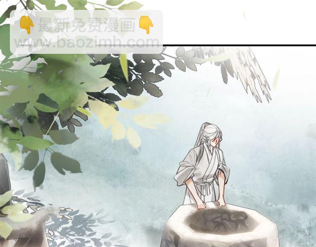 第42话 修养(1/3)-第44话