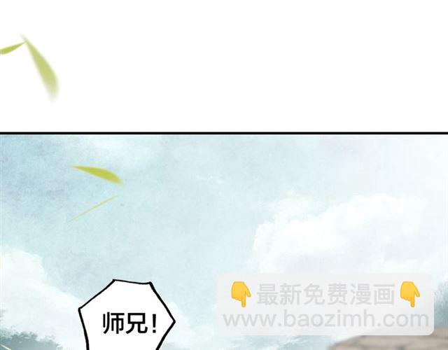 第42话 修养(1/3)-第44话