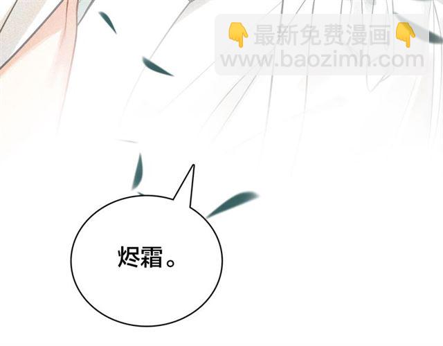 第42话 修养(1/3)-第44话