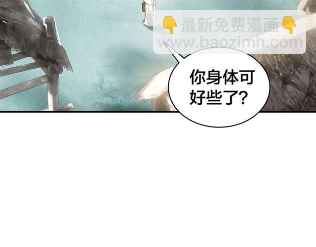 第42话 修养(1/3)-第44话