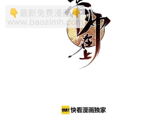 第42话 修养(1/3)-第44话