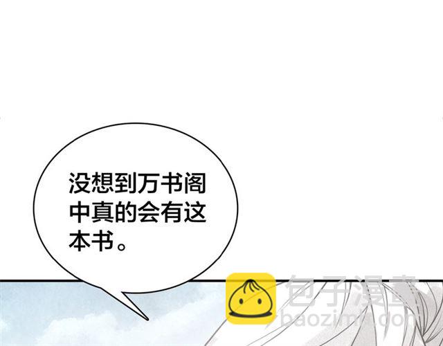 第42话 修养(1/3)-第44话