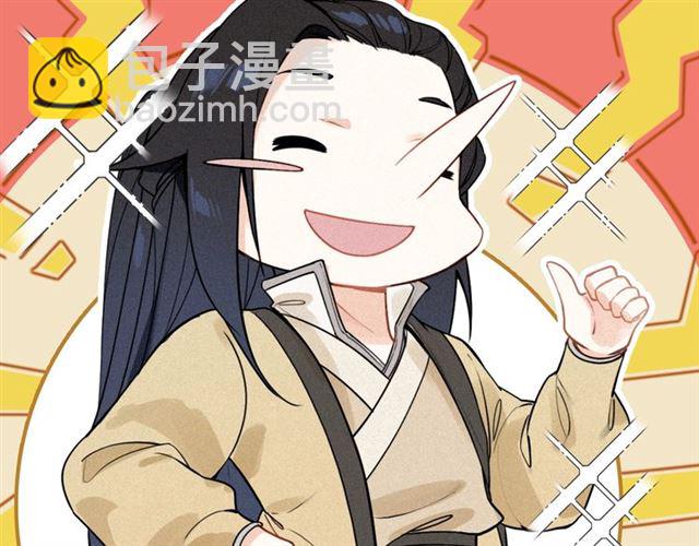 第42话 修养(1/3)-第44话