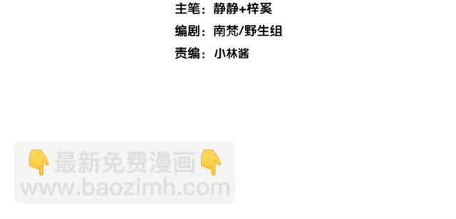 第42话 修养(1/3)-第44话