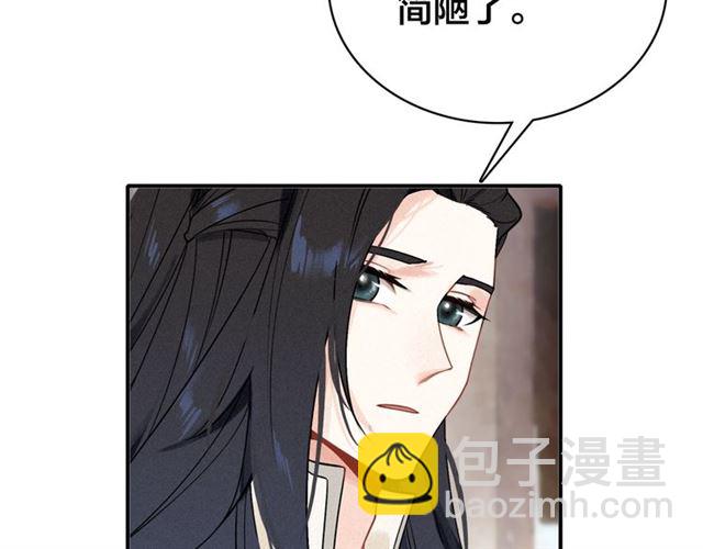 第42话 修养(1/3)-第44话