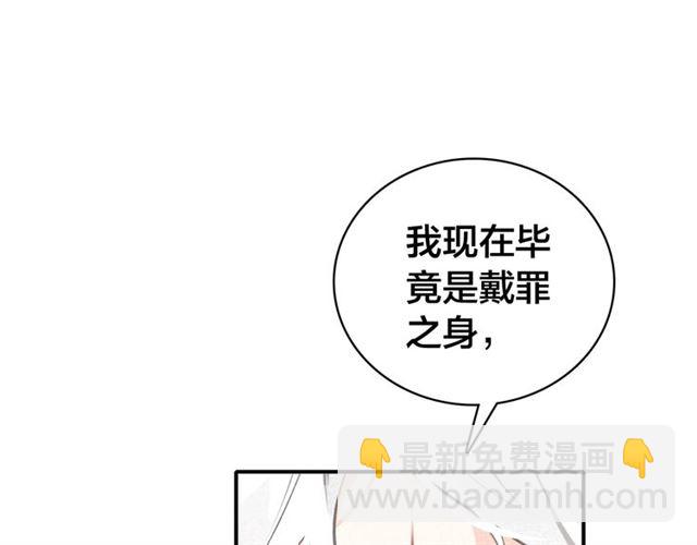 第42话 修养(1/3)-第44话