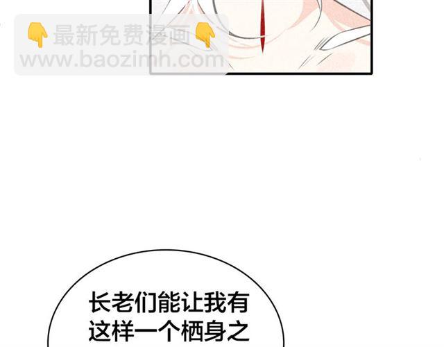 第42话 修养(1/3)-第44话