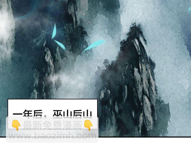 第42话 修养(1/3)-第44话