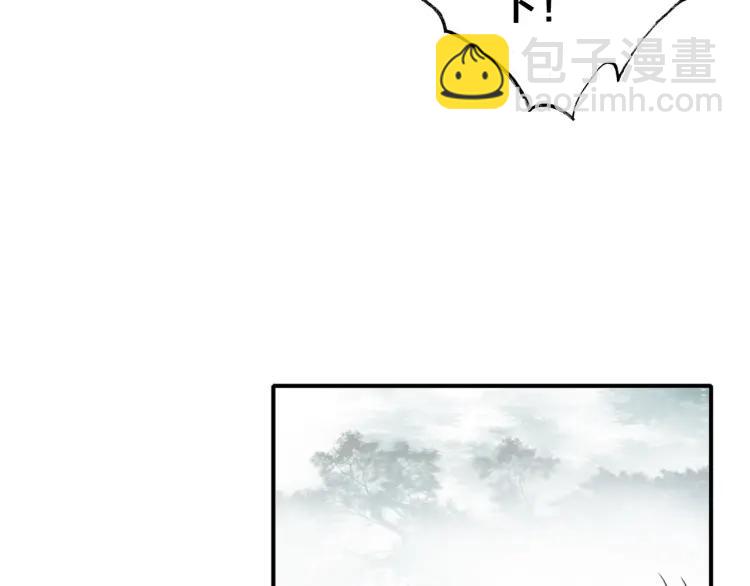 第44话 极寒中见到他(1/3)-第46话