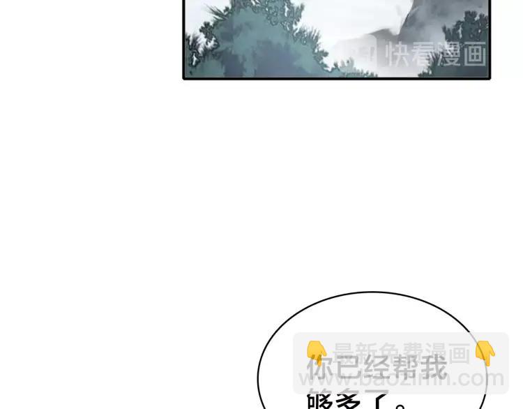 第44话 极寒中见到他(1/3)-第46话