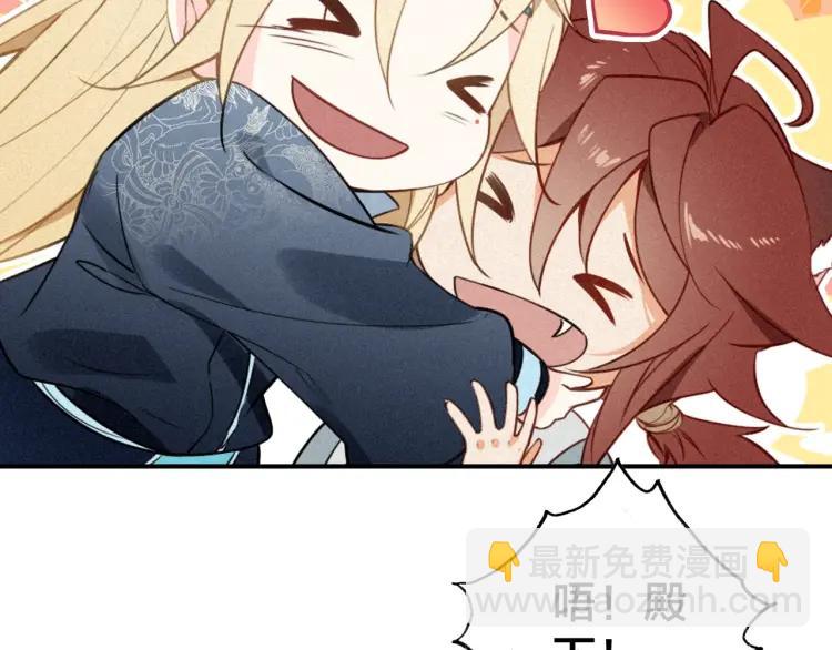 第44话 极寒中见到他(1/3)-第46话