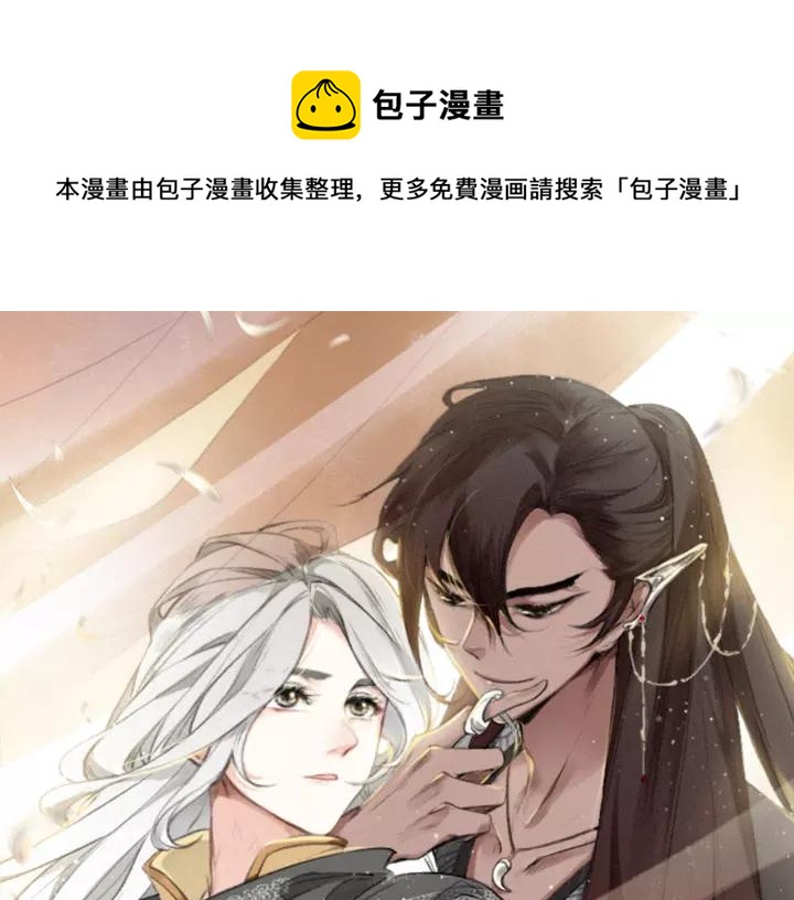 第46话 渡气(1/3)-第48话