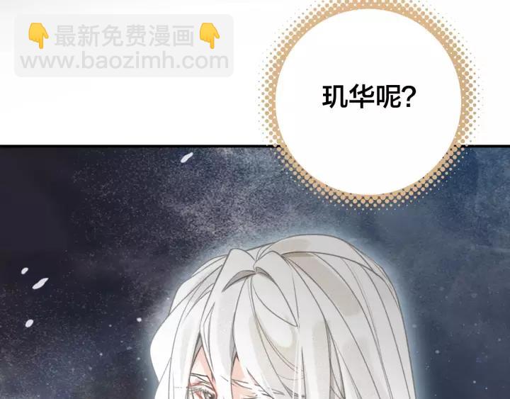 第46话 渡气(1/3)-第48话