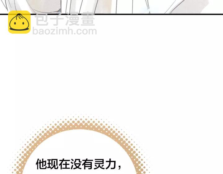 第46话 渡气(1/3)-第48话