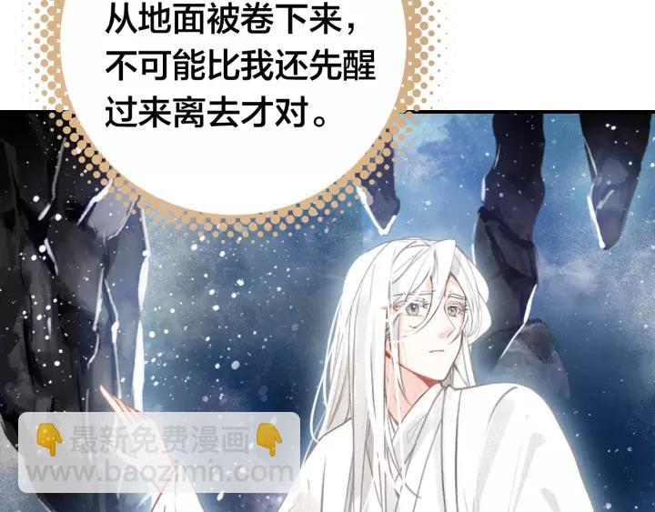 第46话 渡气(1/3)-第48话