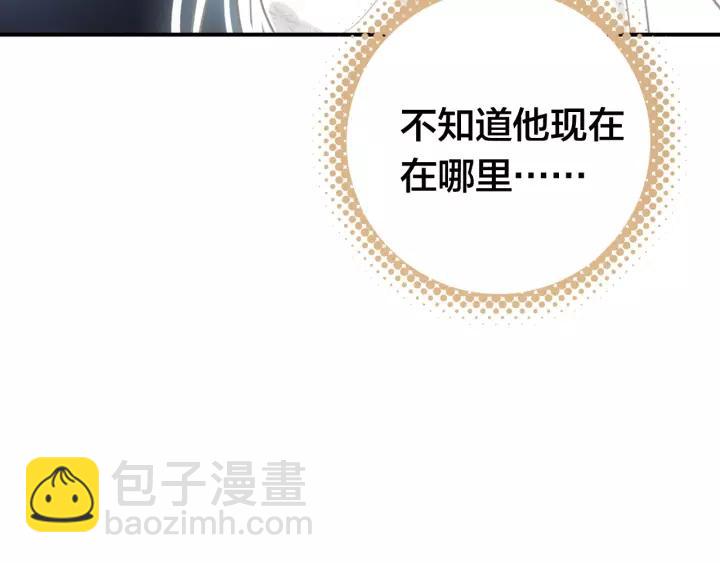 第46话 渡气(1/3)-第48话