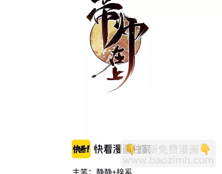 第46话 渡气(1/3)-第48话