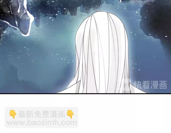 帝师在上 - 第46话 渡气(1/3) - 7