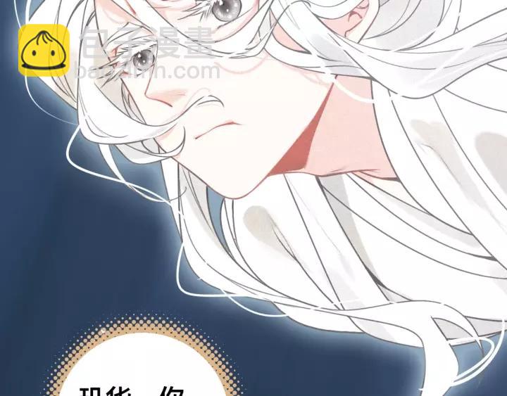 第46话 渡气(1/3)-第48话