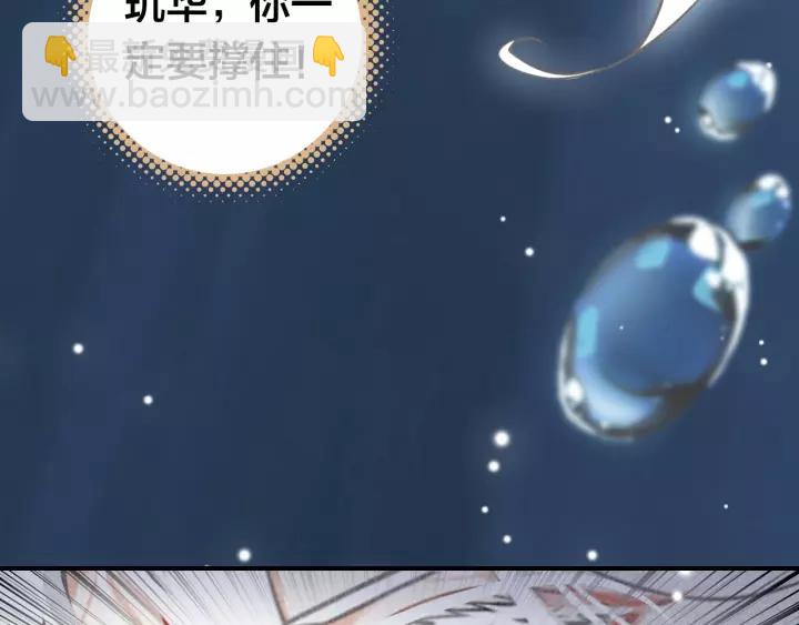 第46话 渡气(1/3)-第48话