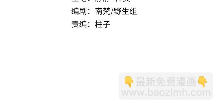 第46话 渡气(1/3)-第48话