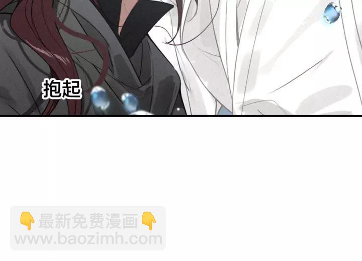 第46话 渡气(1/3)-第48话