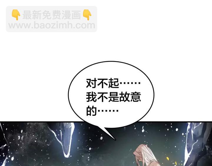 第48话 别这样(1/3)-第50话