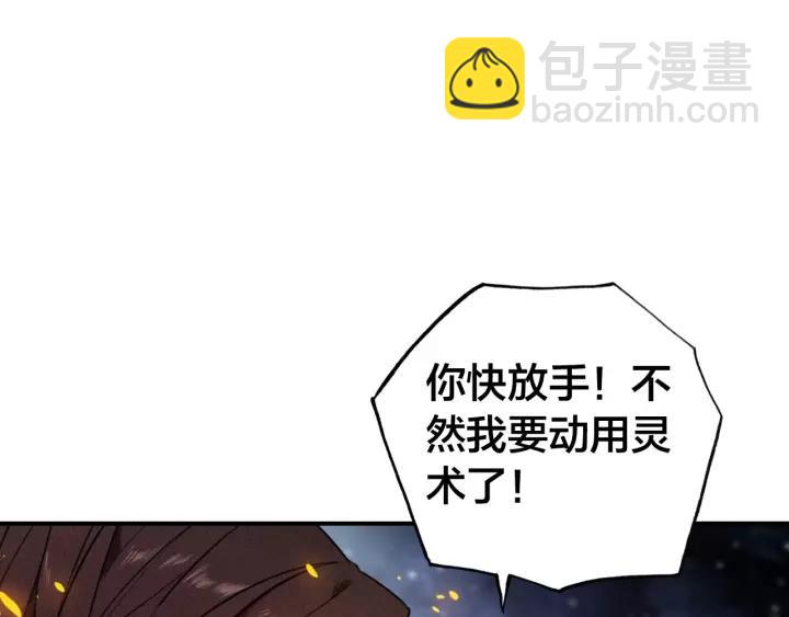 第48话 别这样(1/3)-第50话