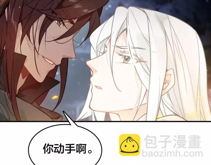 第48话 别这样(1/3)-第50话