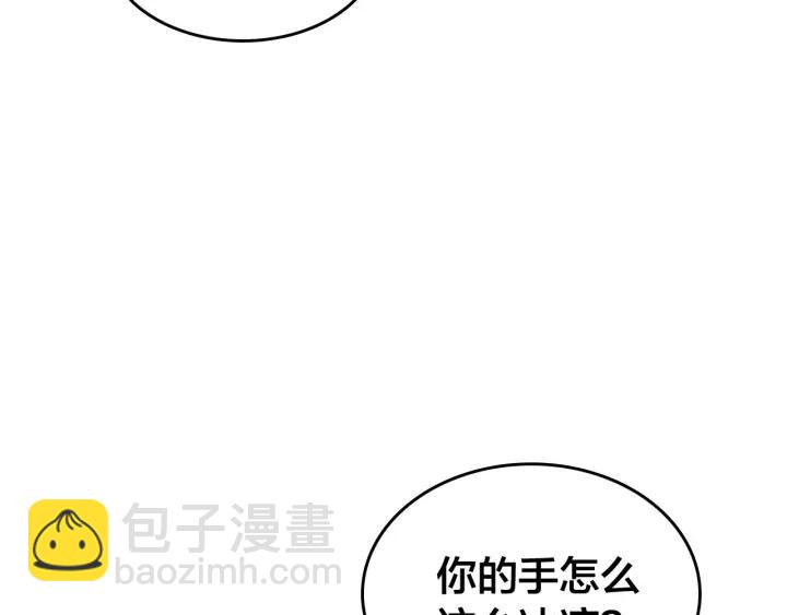 第48话 别这样(1/3)-第50话