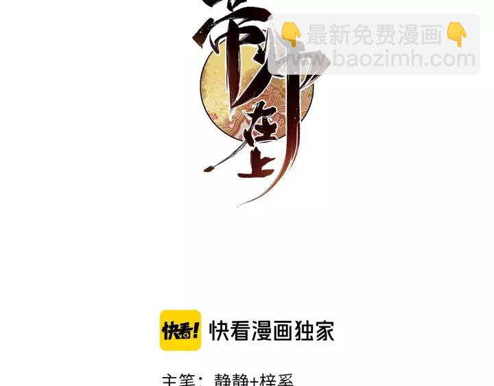 第48话 别这样(1/3)-第50话