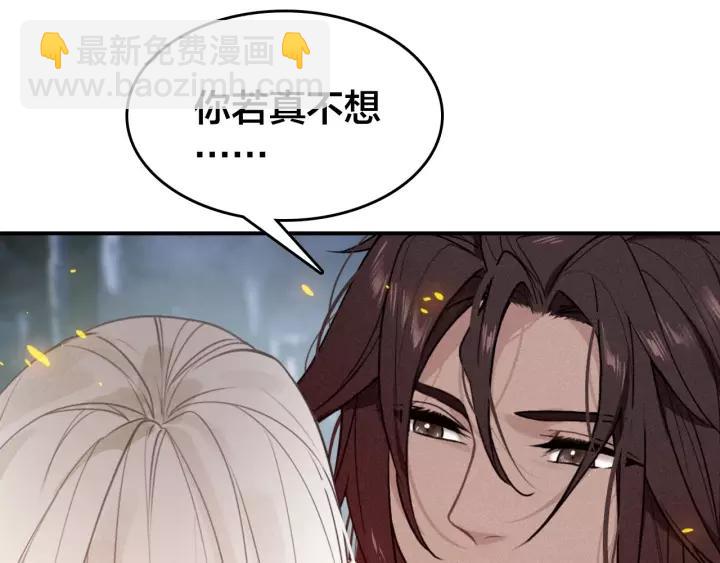 第48话 别这样(1/3)-第50话