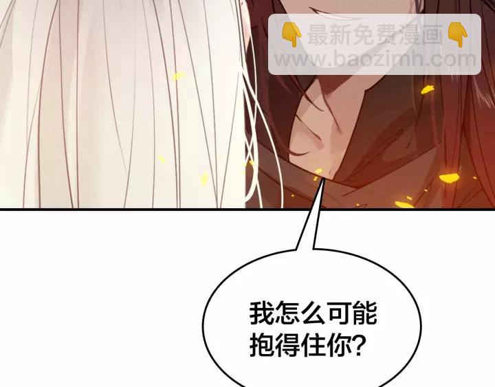 第48话 别这样(1/3)-第50话