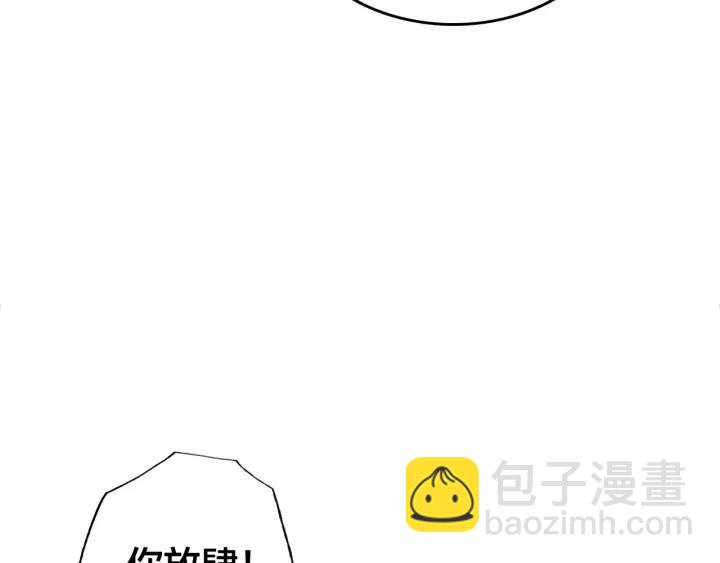 第48话 别这样(1/3)-第50话