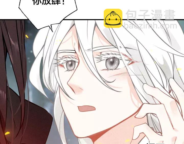 第48话 别这样(1/3)-第50话