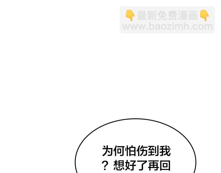 第48话 别这样(1/3)-第50话