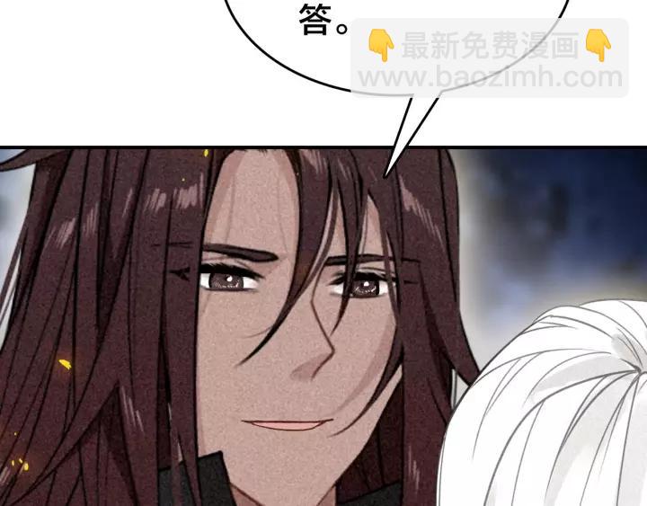 第48话 别这样(1/3)-第50话