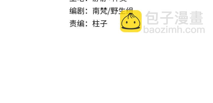 第48话 别这样(1/3)-第50话