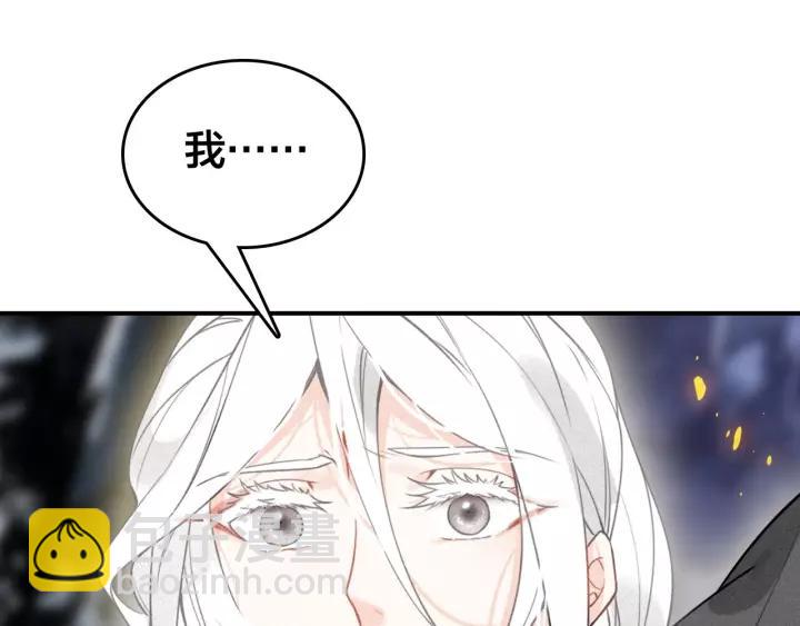 第48话 别这样(1/3)-第50话