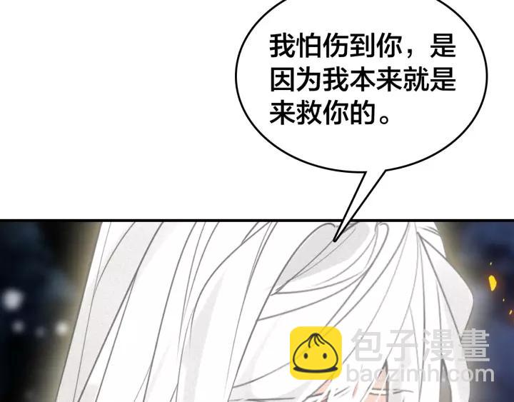 第48话 别这样(1/3)-第50话