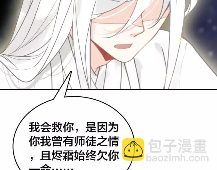 第48话 别这样(1/3)-第50话