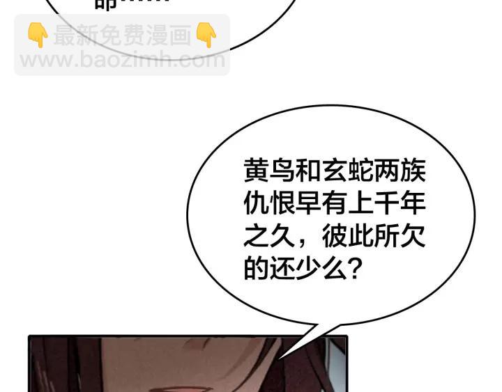 第48话 别这样(1/3)-第50话