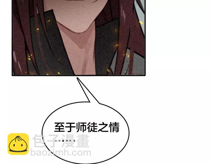 第48话 别这样(1/3)-第50话