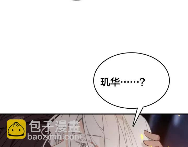 第48话 别这样(1/3)-第50话